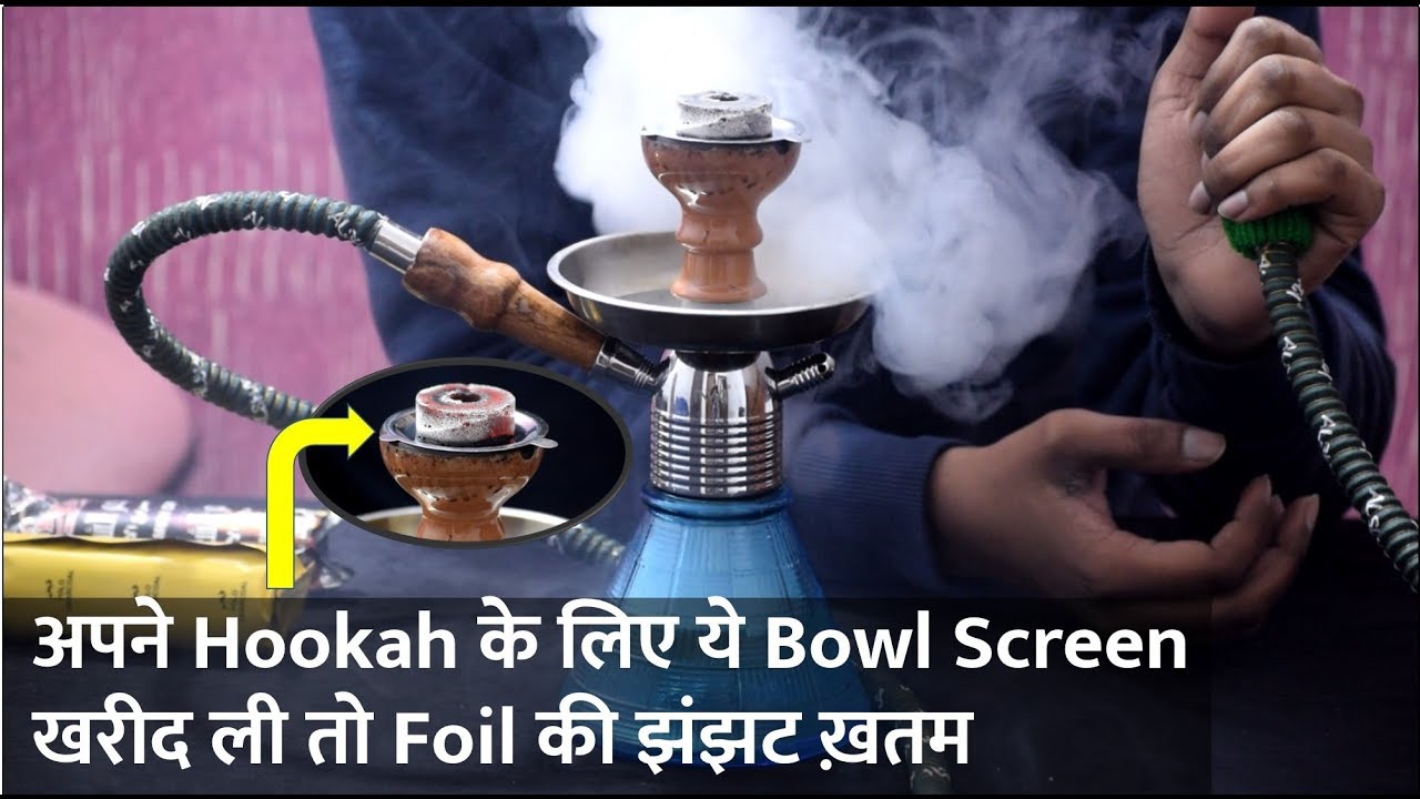 Bowl Screen / Chillum Plate for your Hookah | Full Info | Review | Setup