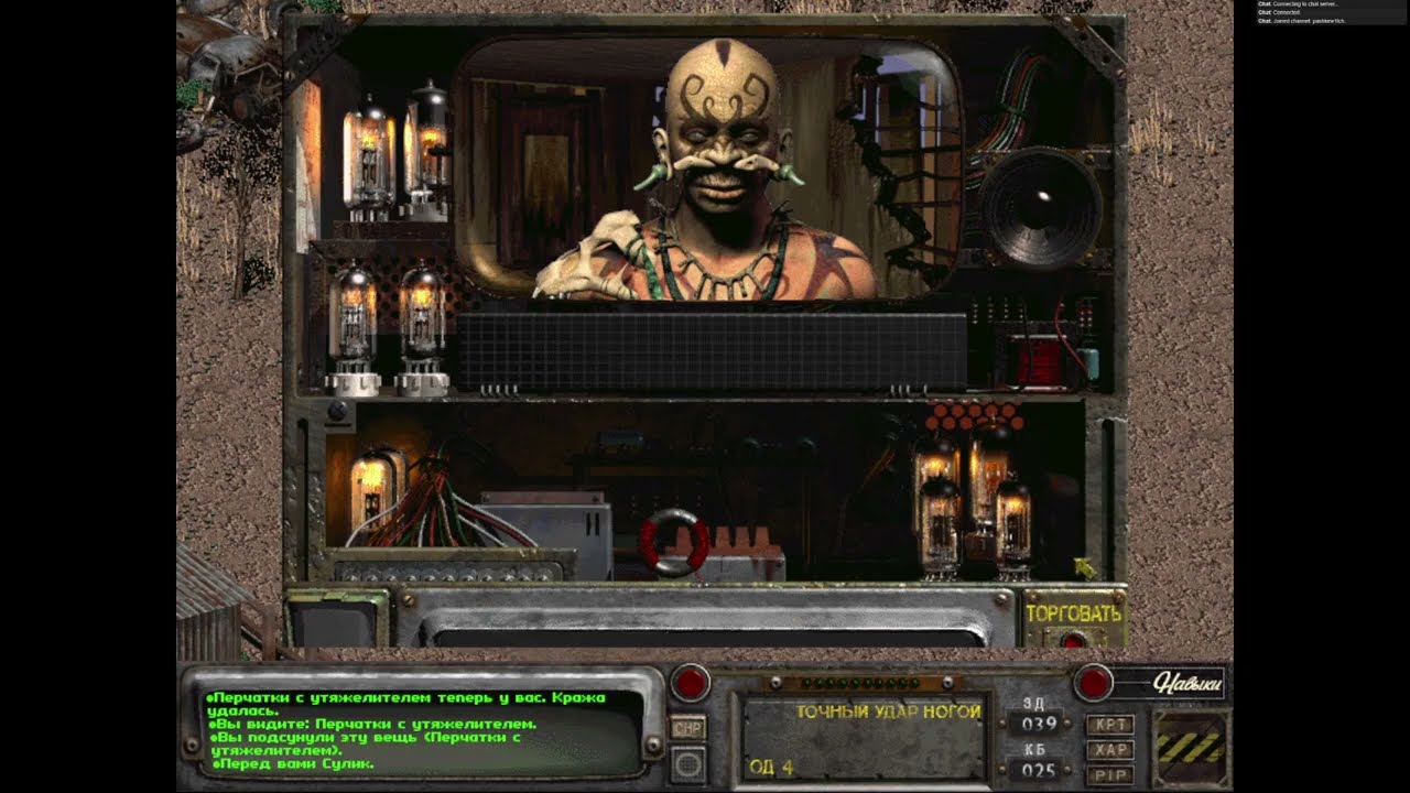 Fallout 2 - Expansion Version - (4) Смерть работорговцам!