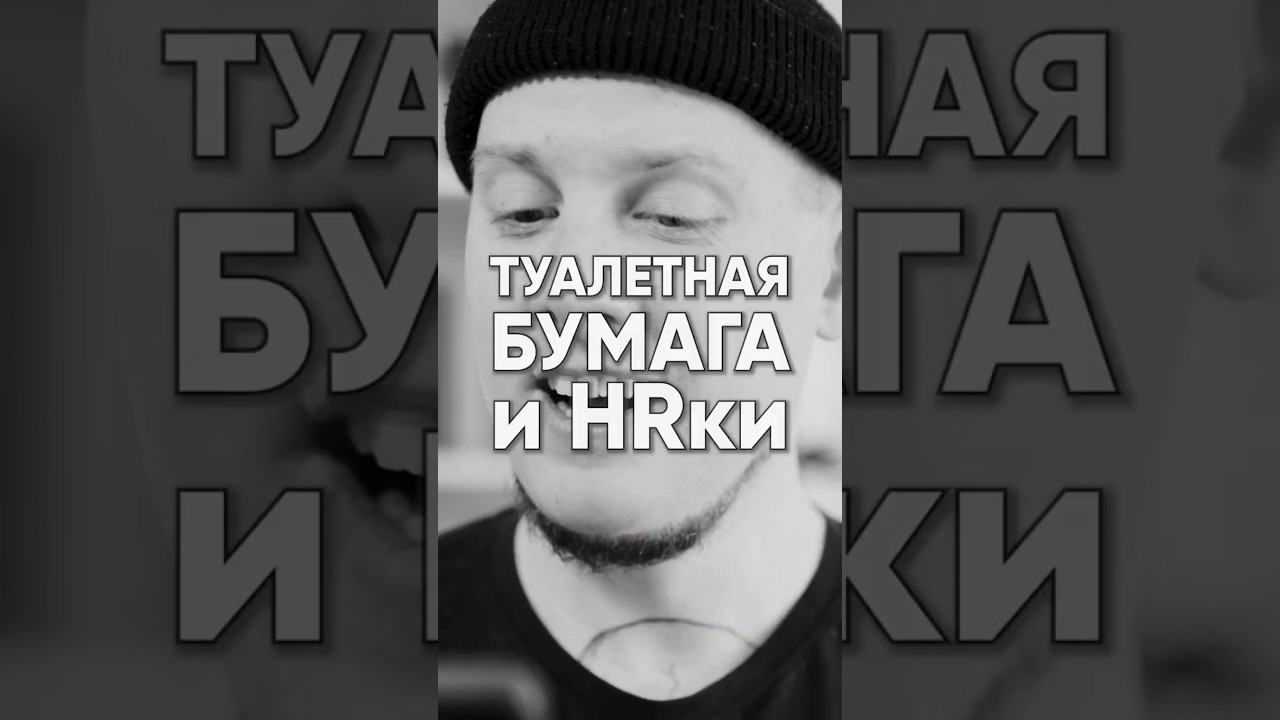 HRы &ndash; это далеко не про автоотказы и кофепитье - это создание продуктивной атмосферы и условий труда