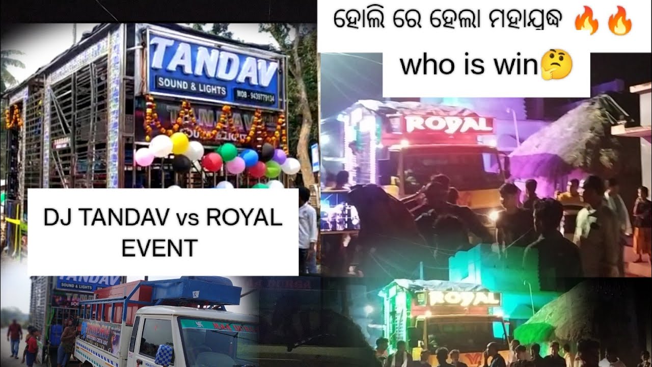 DJ TANDAV vs ROYAL EVENT!! HEAVY COMPITITION IN HOLI!!WHO WIN🤔...??#dj#tandav#vs  #royalevent