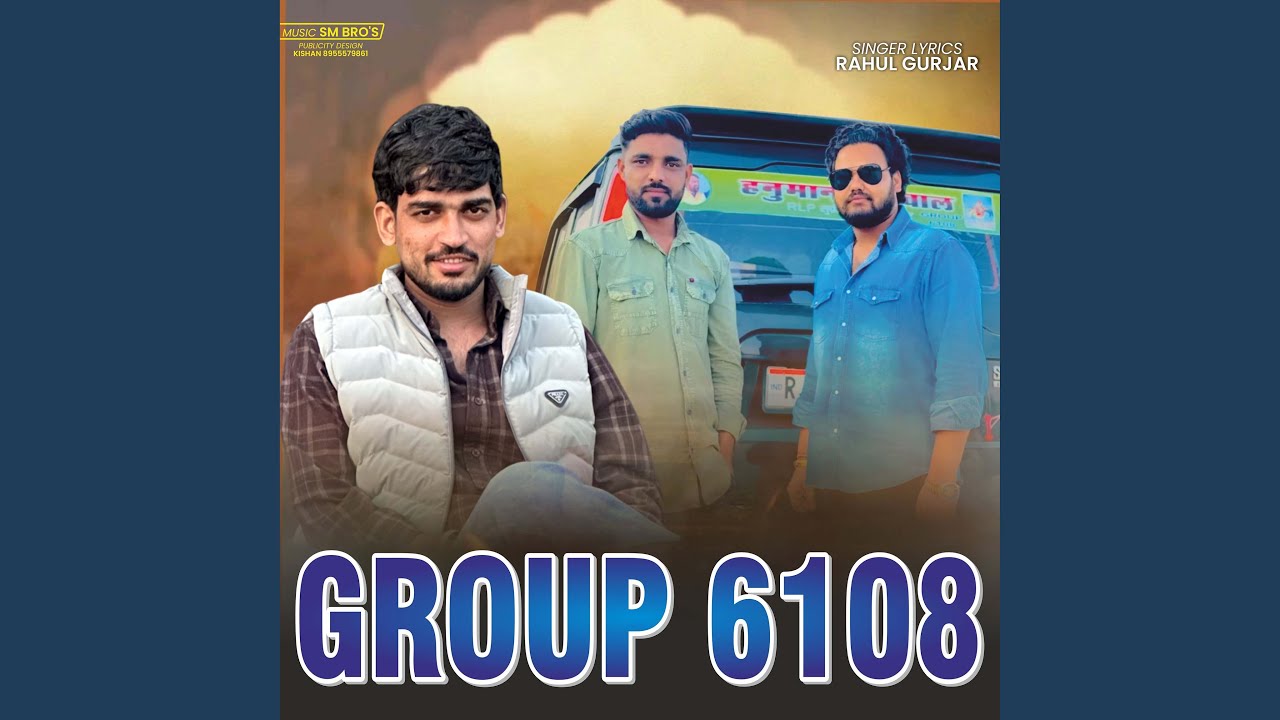 Group 6108