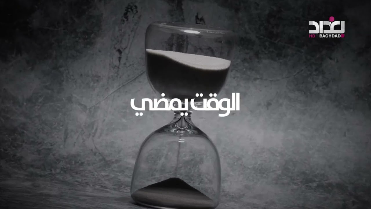 برنامج حتى يغيروا الحلقة السابعة عشر