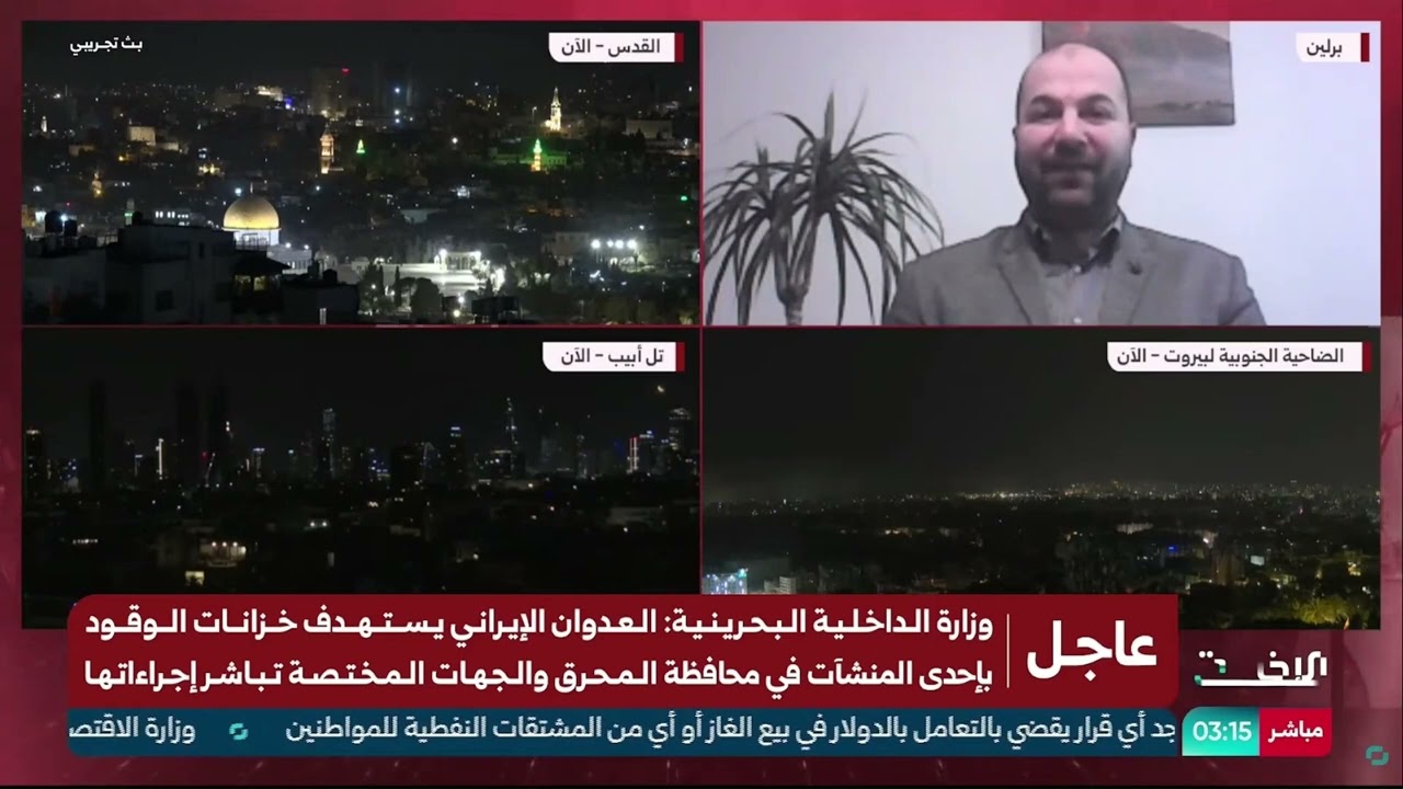السيناريوهات المحتملة لمستقبل إيران بعد انتهاء الحرب