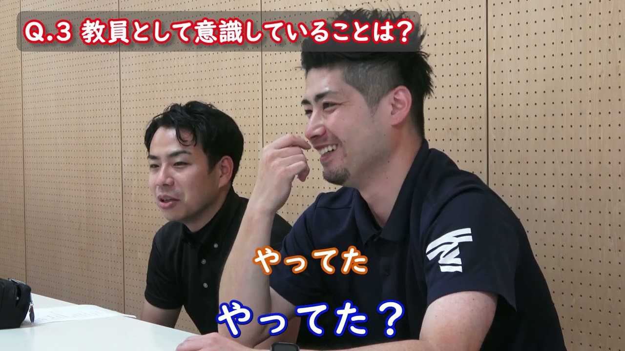 【教員対談】 1回目：田中やすとも先生