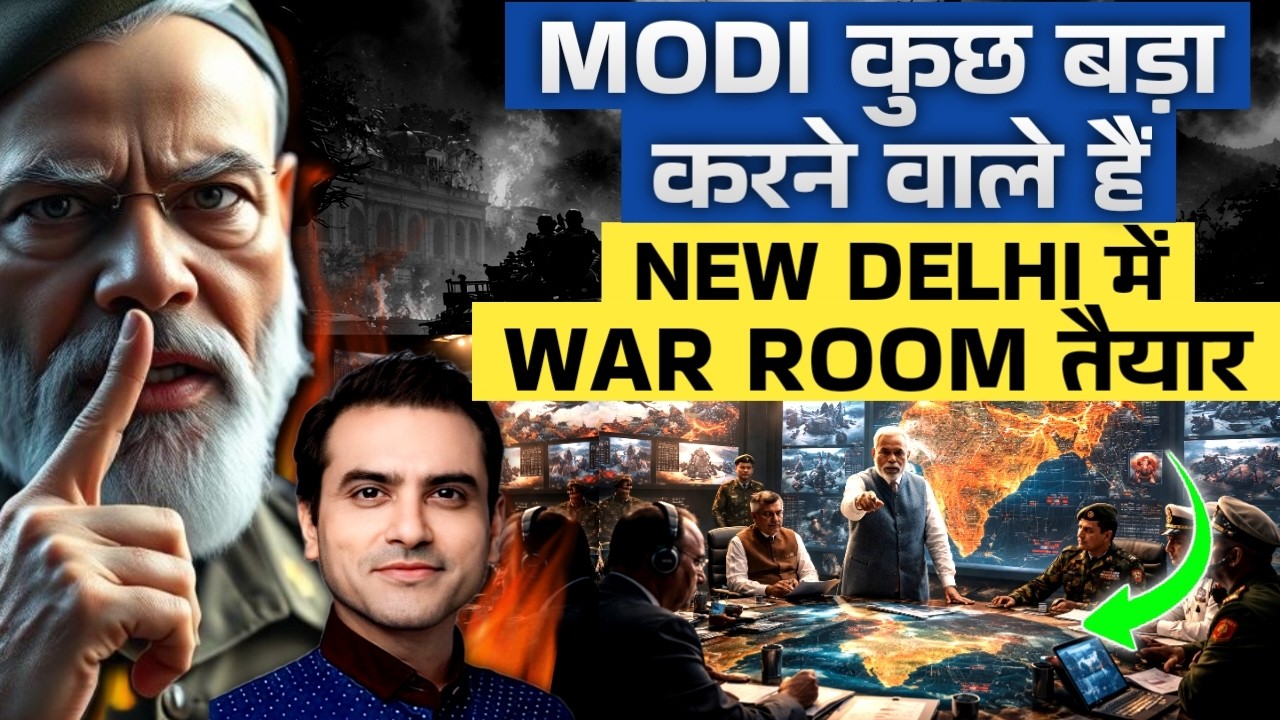 MODI कुछ बड़ा करने वाले हैं NEW Delhi में War Room तैयार | CWSJ-3159 | Sumeet Jain