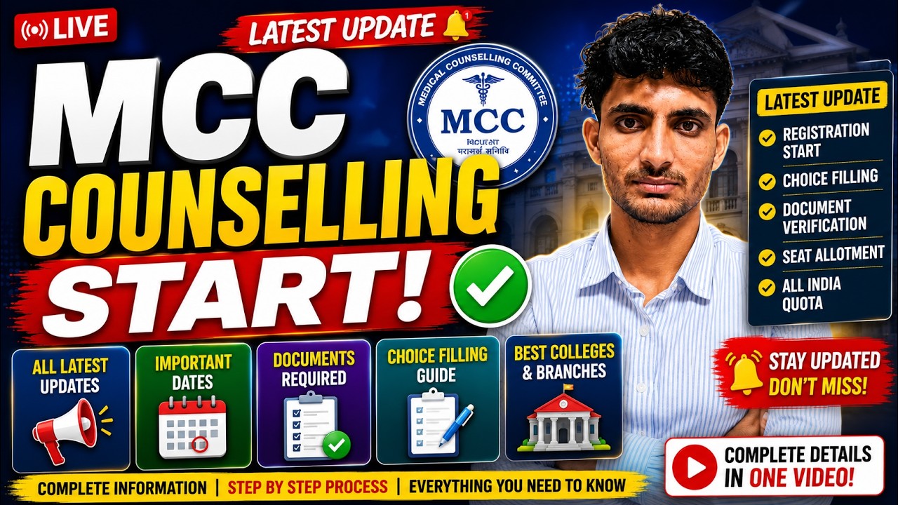 MCC Counselling 2026 Started 🔥 Registration Process, Choice Filling, Documents & MBBS Seat Allotment