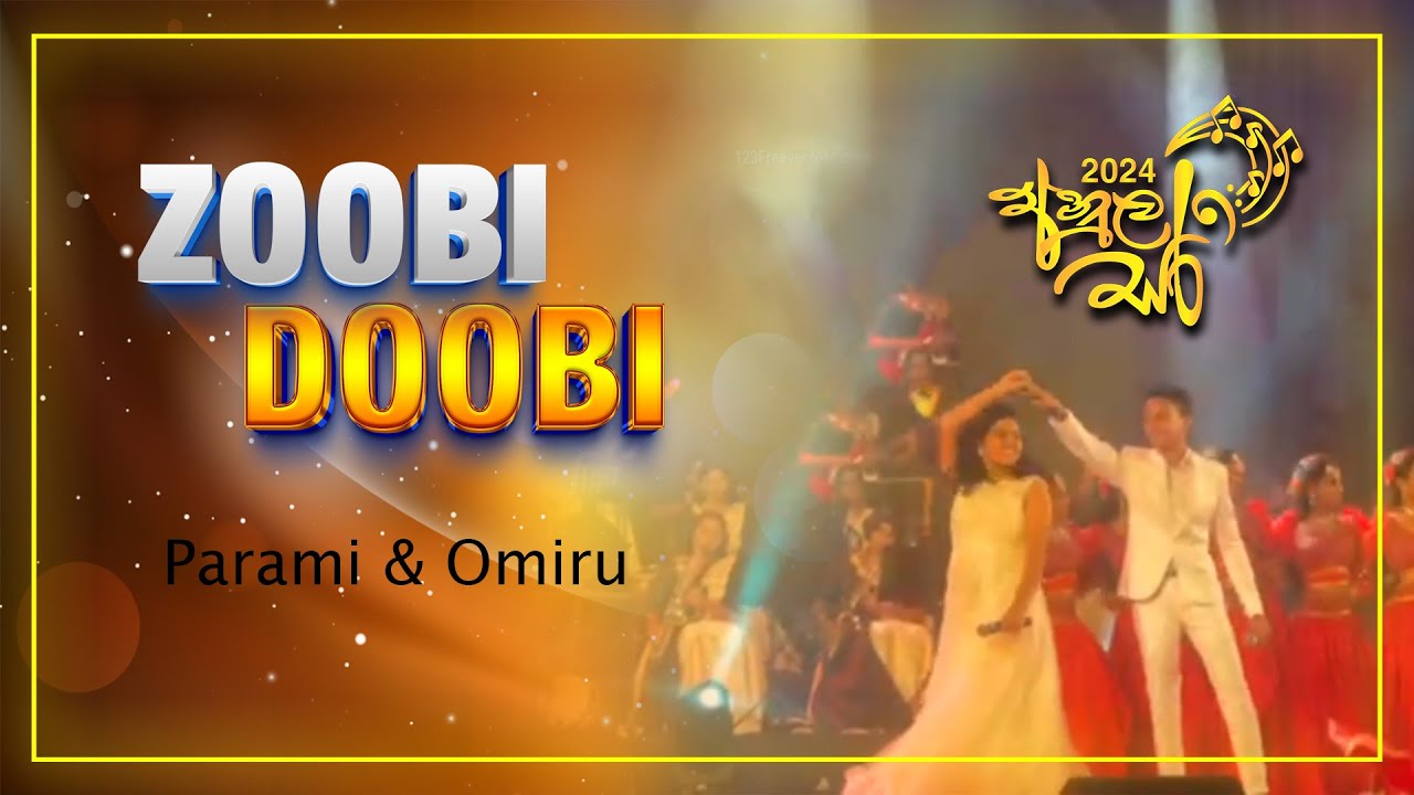 Zoobi Doobi 🎵 | Full Video | Anulasara 2024 | අනුලසර '24 | Anula Vidyalaya