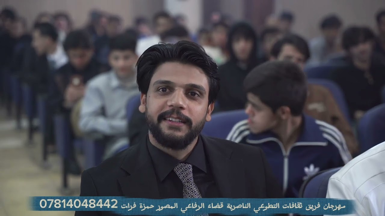 الشاعر حيدر حطاب مهرجان فريق ثقافات التطوعي الناصرية قضاء الرفاعي 