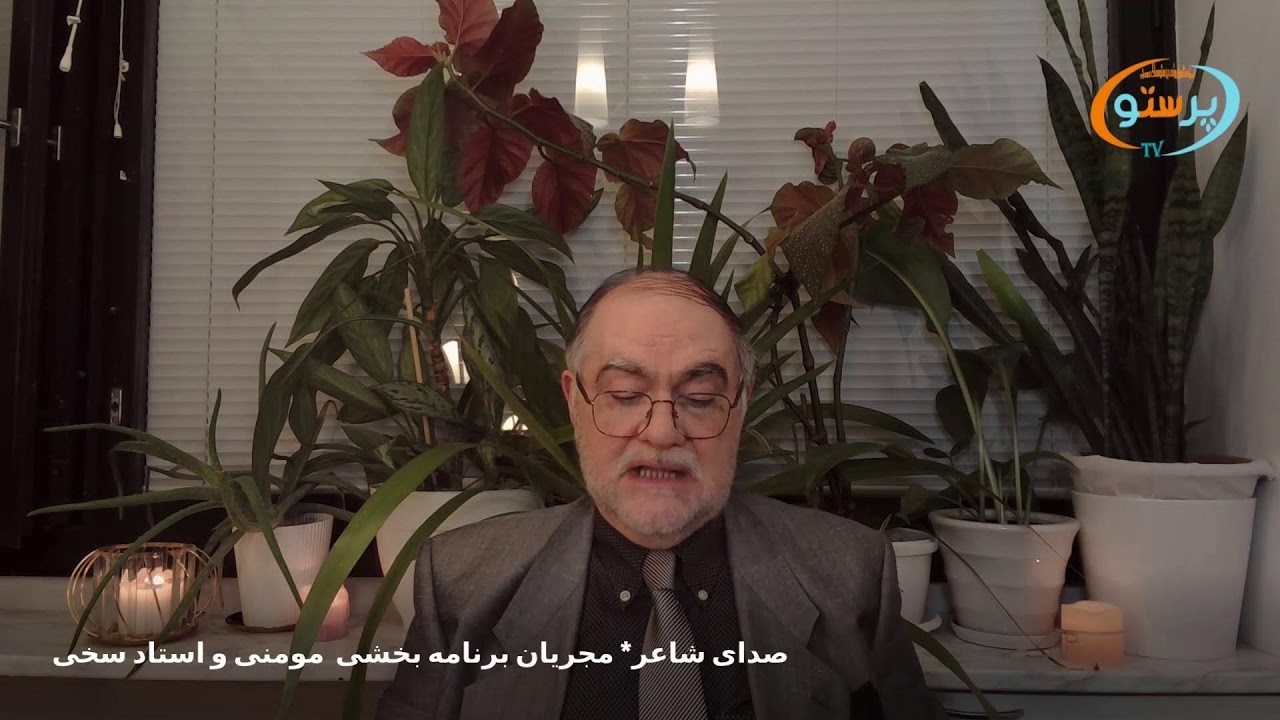 برنامه 28 صدای شاعرسال چهارم سال 2026
