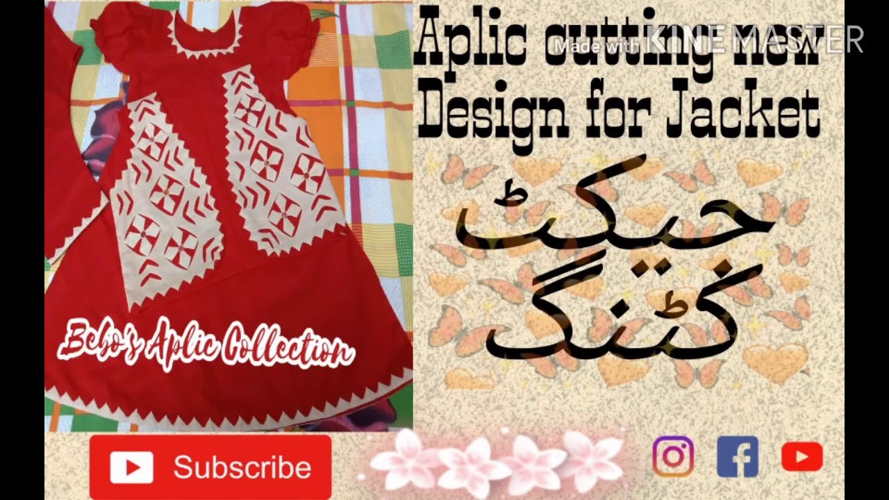 #Apliccutting/#bebo'sapliccollenction/#tuk/#aplicjacket/#sindhikoti