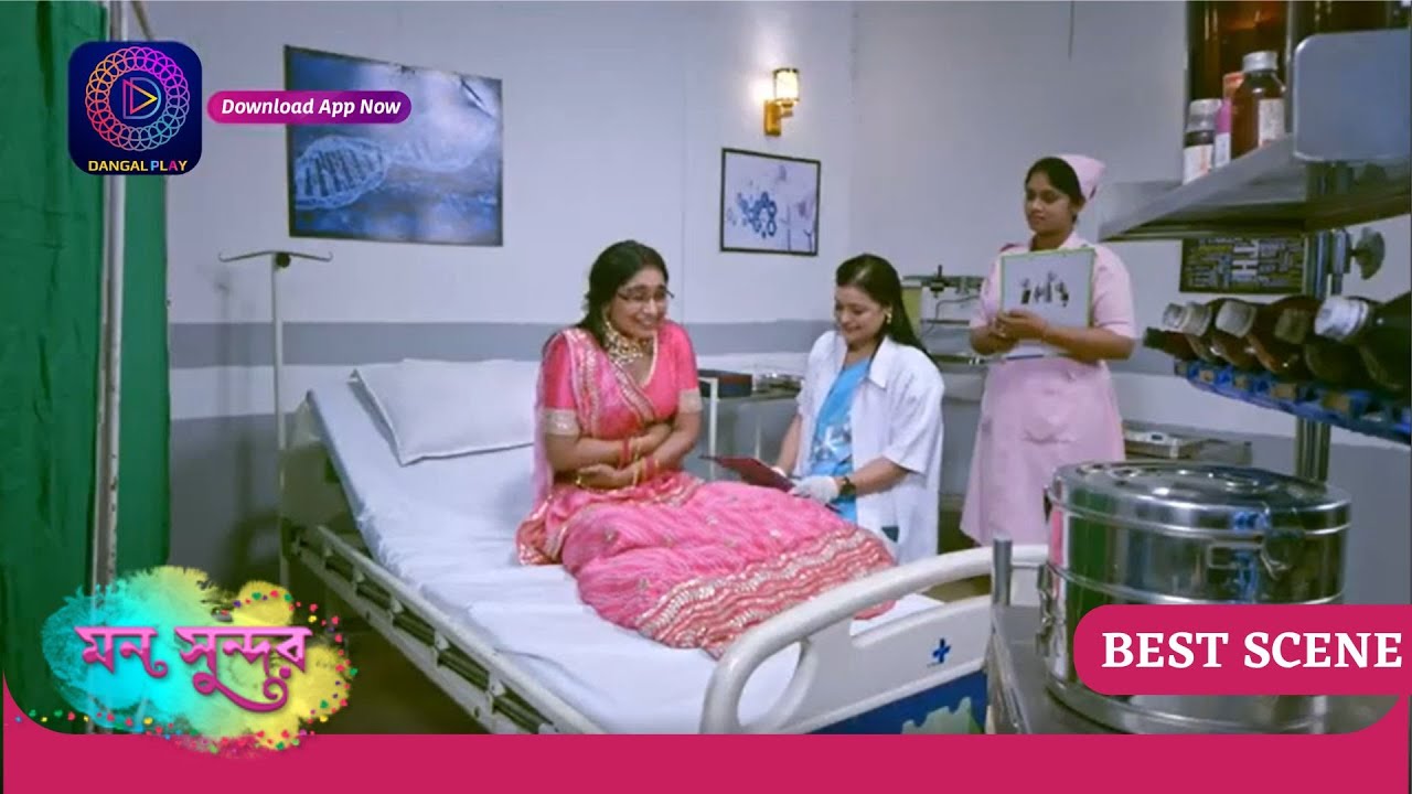 Mann Sundar - Best Scene | মন সুন্দর - সেরা দৃশ্য | 2 August 2024 | Enterr10 Bangla