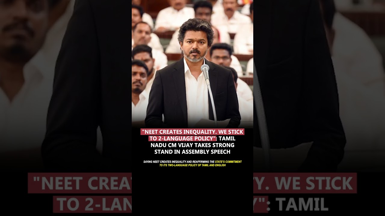 Tamil Nadu CM Vijay takes strong stand in Assembly speech #tamilnadu #vijay #neet #education