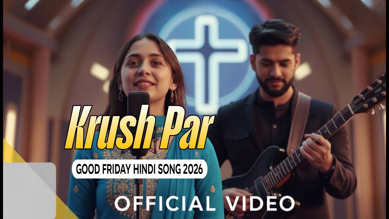 Good Friday Hindi Song 2026 | Krush Par | New Hindi Christian Song 2026 | #goodfriday 
