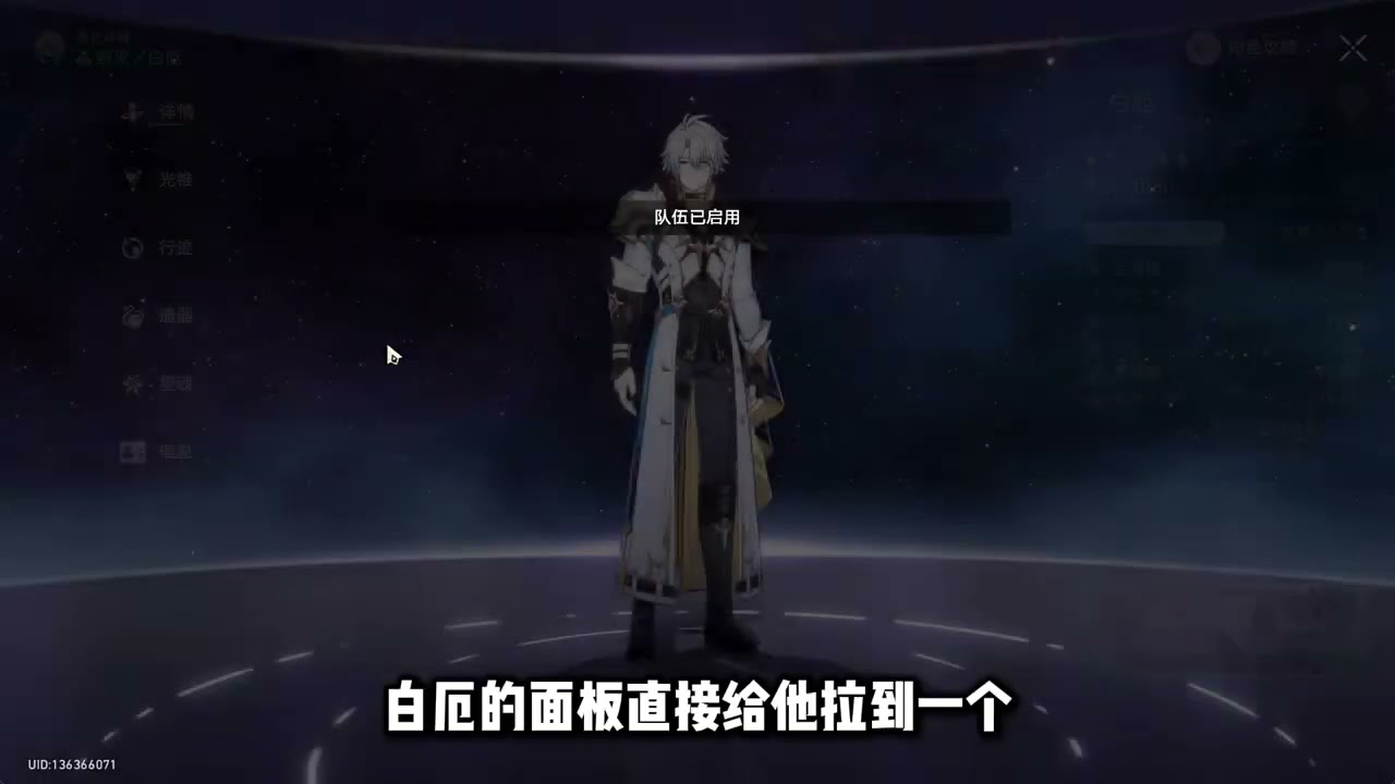 【星穹铁道】随便强的真没开 白蝶双全微痛号 #崩坏星穹铁道#