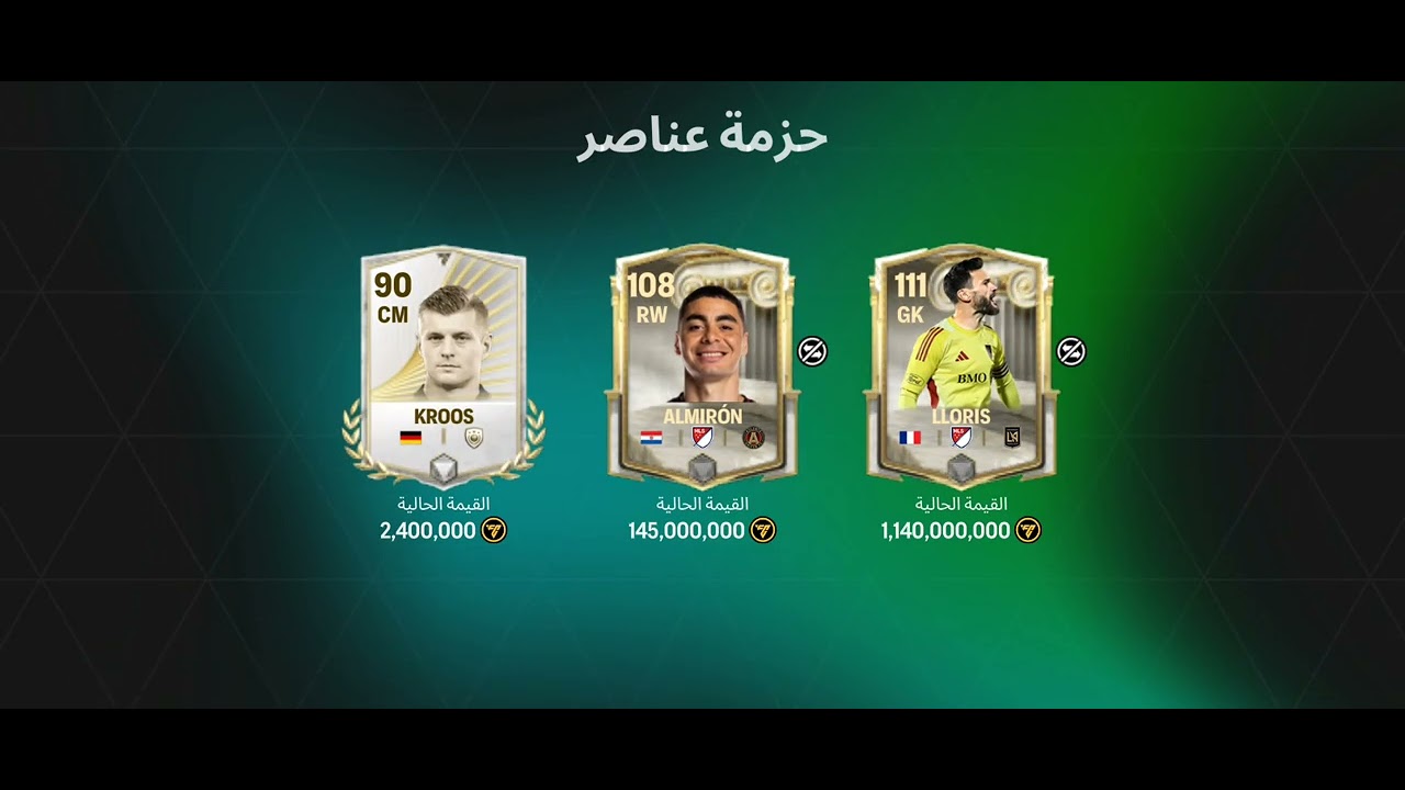 ١٠ يناير ٢٠٢٦