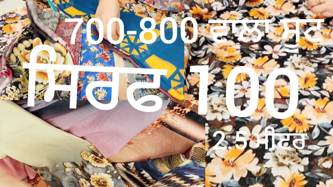 Chauke#shirt#peice#sirf#100#ਸ਼ਰਟ ਪੀਸ ਸਰਫ #100#contact 7307360173