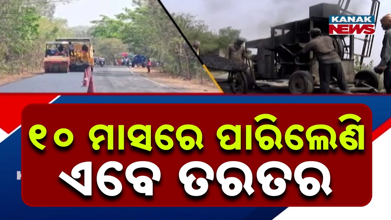 Odisha Budget 2026 Ahead | Departments Rush to Spend Unused Funds Before Financial Year Ends