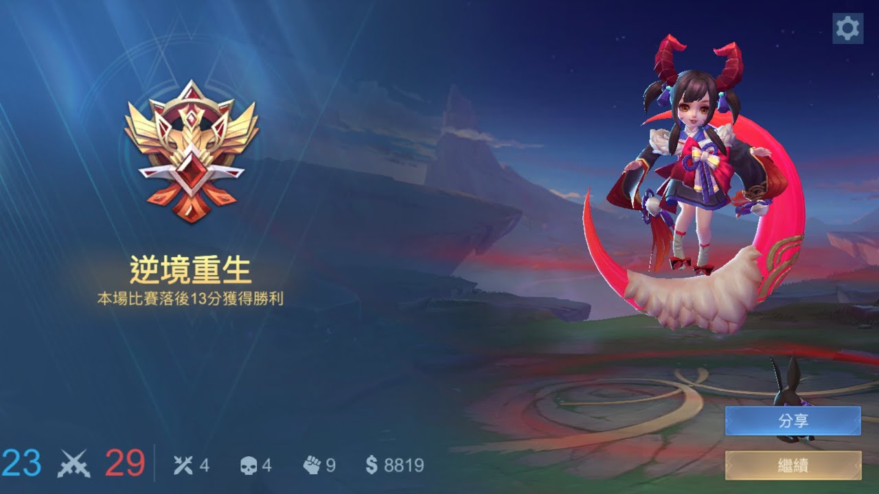 嫦娥貼臉