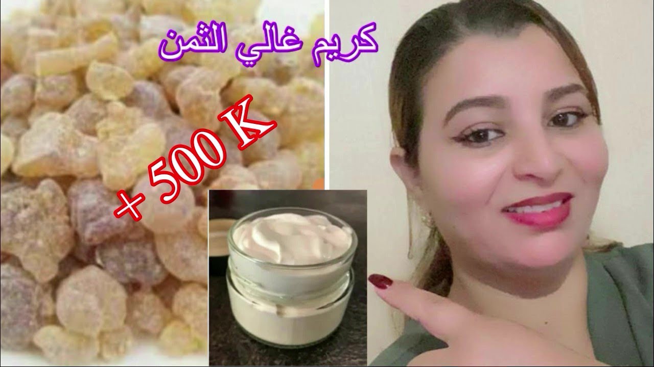 كريم لبان الذكر سيغنيك عن جميع  الماسكات وهذه هي  الطريقة الصحيحة لتحظيره في منزلك