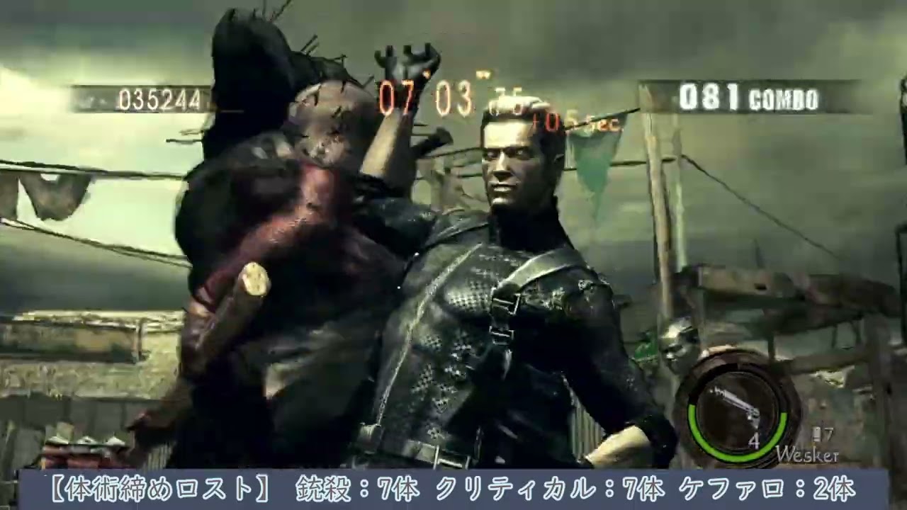 【バイオハザード5】良い条件が揃うと？【マーセナリーズ】