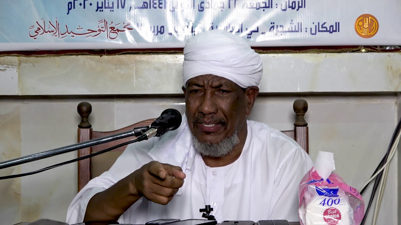 محاضرة بعنوان: كن من الصالحين لفضيلة الشيخ عز الدين كشة