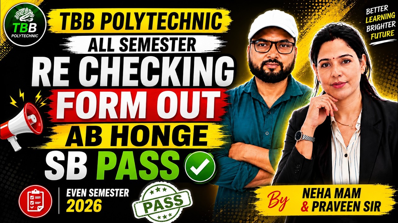 BTEUP Polytechnic All Semester Re-Checking Form Out | Result Improve Karne Ka Mauka