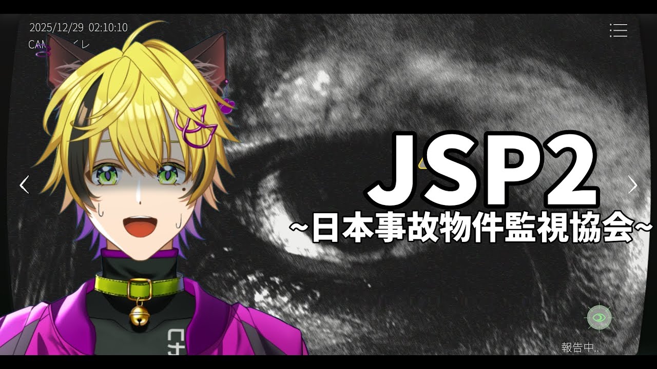 【#酒飲み歓迎 】ンゴ完全復活！JSPしながら飲酒！【#初見さん大歓迎です 】