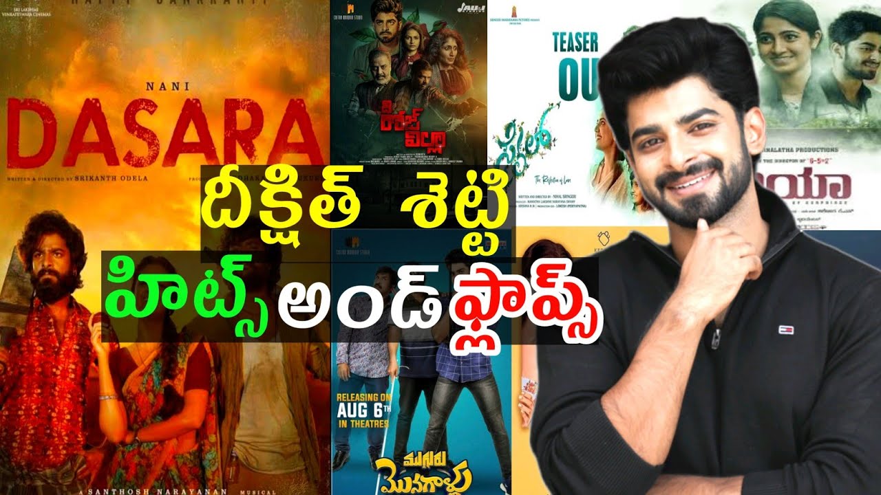 Actor Dheekshith Shetty Hits and flops all movies list upto Dasara movie