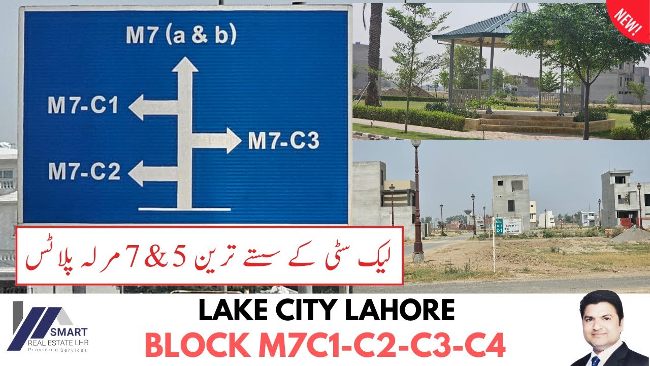 LAKE CITY LAHORE | BLOCK-M7C1-C2-C3-C4 | DETAIL VISIT BY SMART REAL ESTATE | LATEST JUNE-2024
