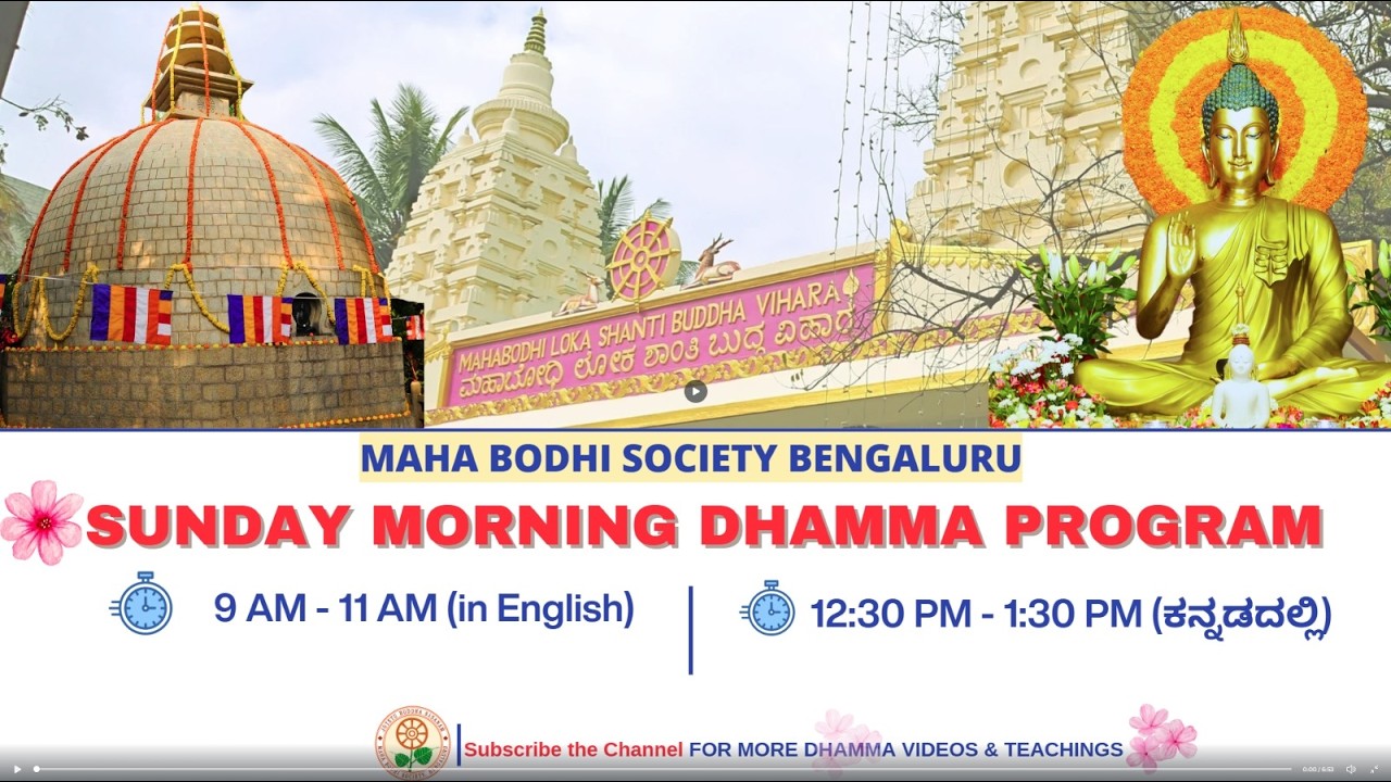 WELCOME SUNDAY PROGRAM  DHAMMA TO EVERY DISCOURSE AT 9.00 AM TO 11.00 AM