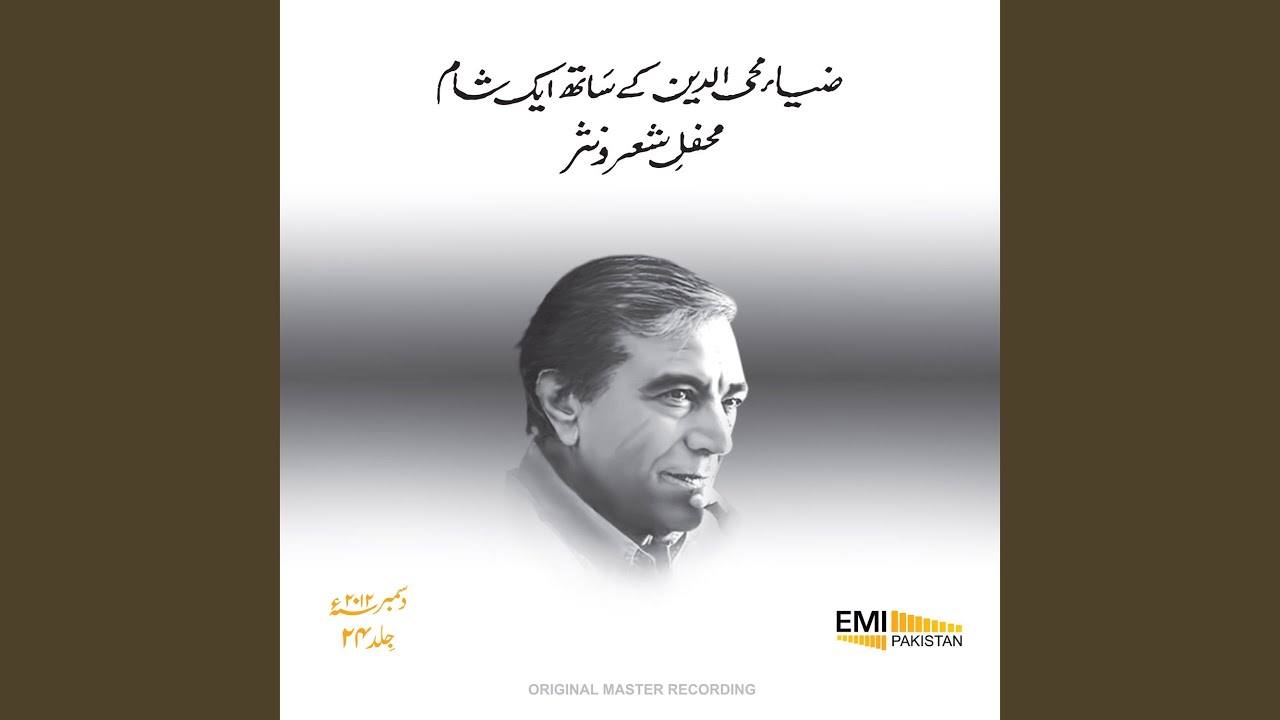 Mushtaq Ahmed Yousufi