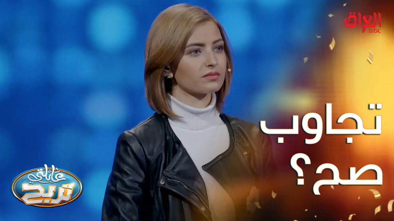 شلون سؤال صعب شو محد يعرف