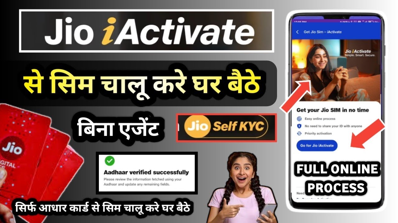 Jio Sim Activation Process by Jio I activate | Jio sim kaise chalu kare 2024 Jio I activate kya hai