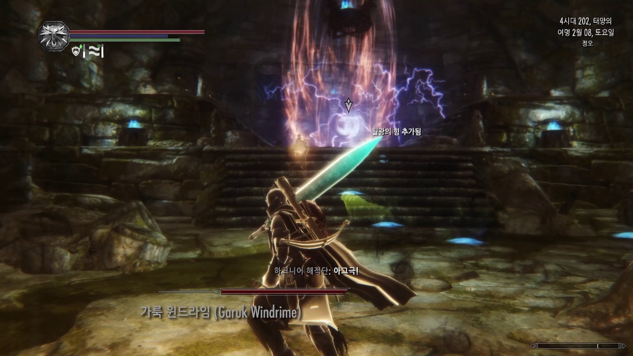 SKYRIM ROE Haknir Death-Brand