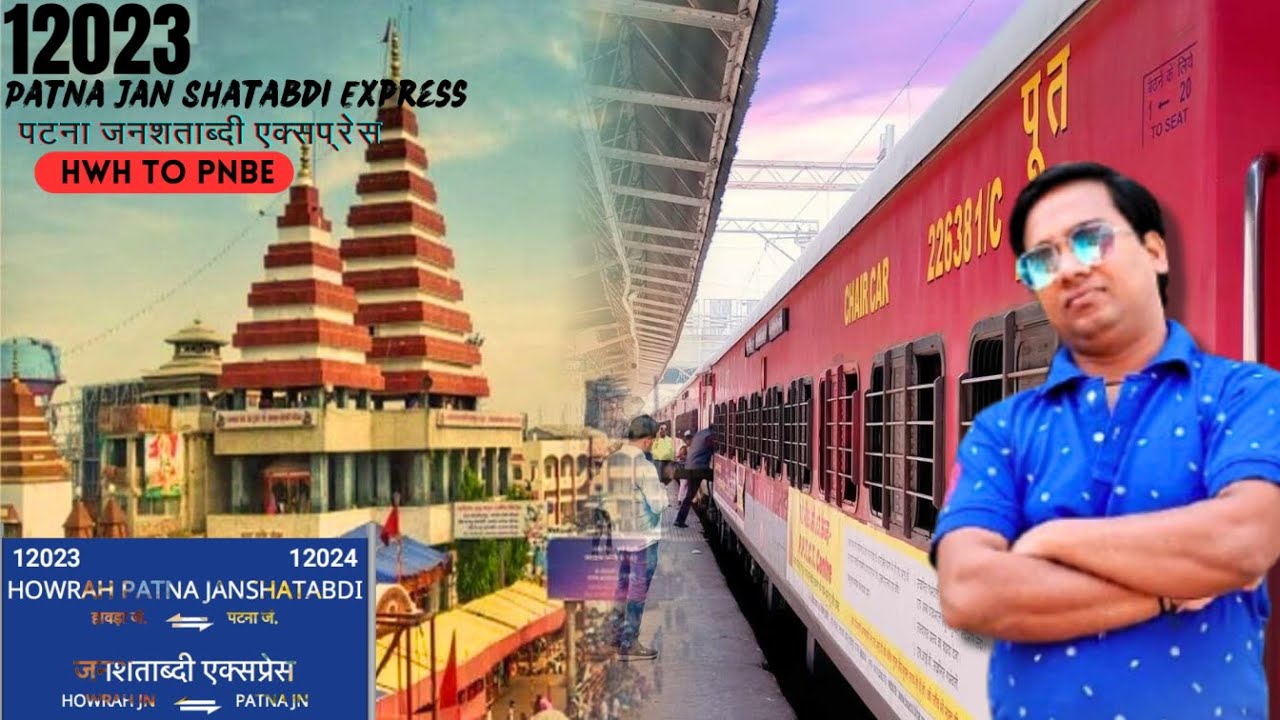 Train To PNBE | 12023 Howrah To Patna | Patna Jan Shatabdi Express Full Journey Vlog 2025..🚆🚆🚆