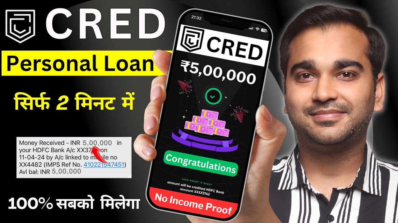 Cred Cash Loan Without Income Proof & Fast Approval | Personal Loan Without Income Proof In 2024