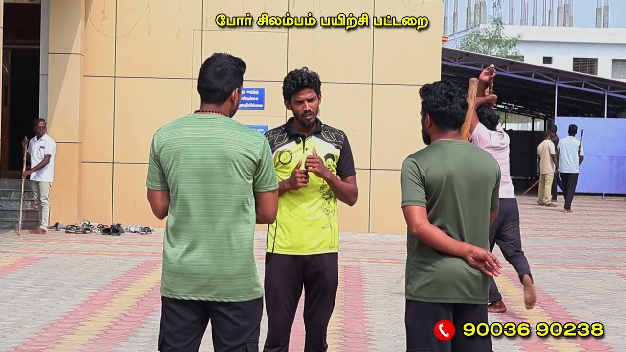 3 வது 