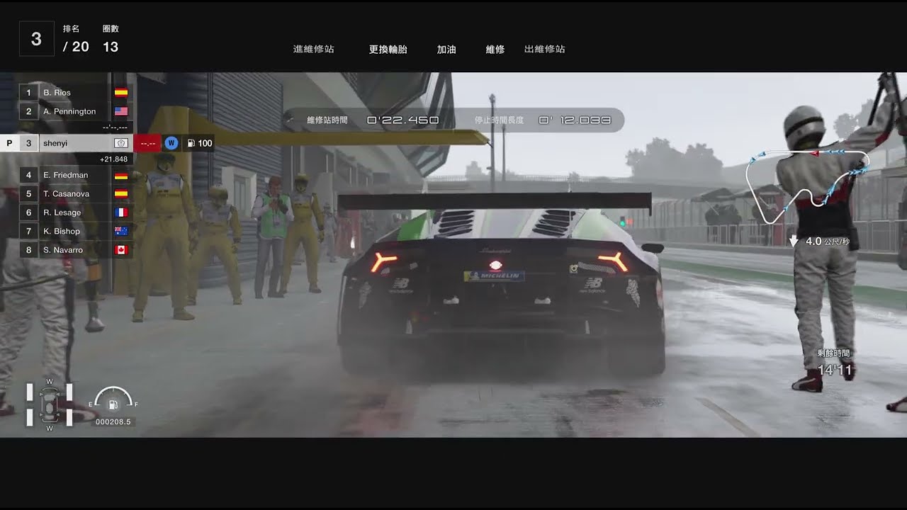 GR.3 耐力賽 勇奪第二名佳績