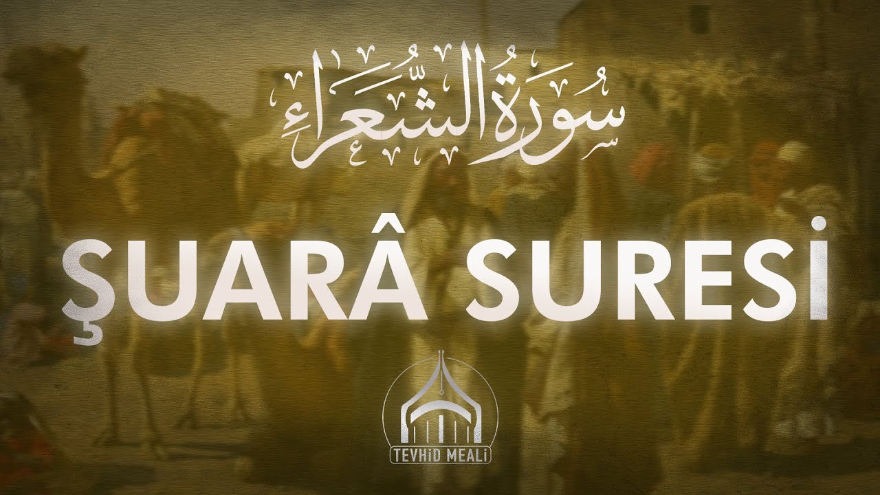 Şuarâ Suresi Kıraati | Enes Yelgün