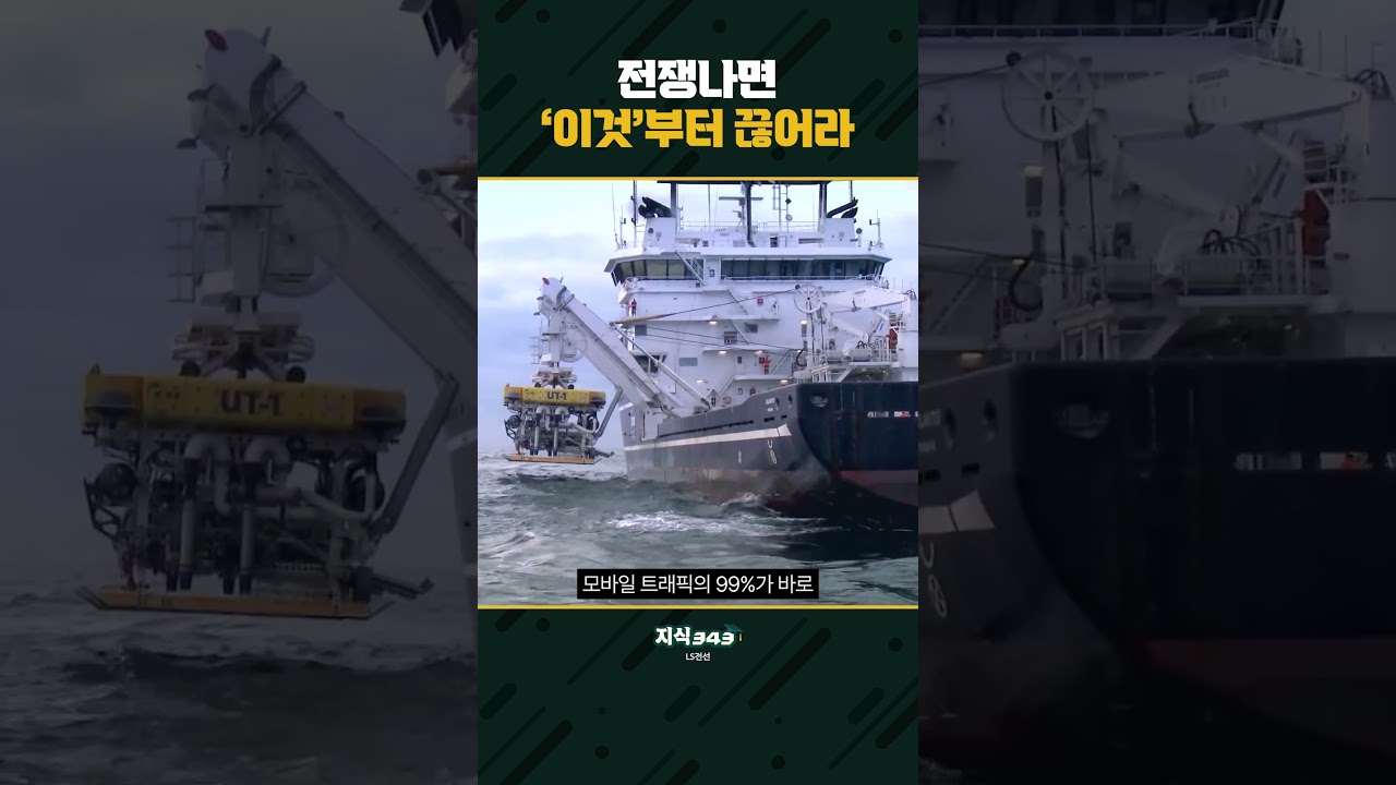 보이지 않는 전쟁터