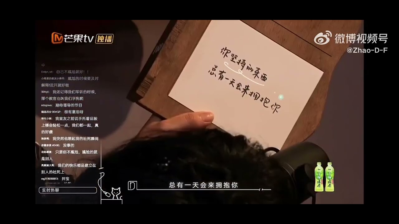 CP BETWEEN @#TanSongyun and #zhangyunlong !!!!