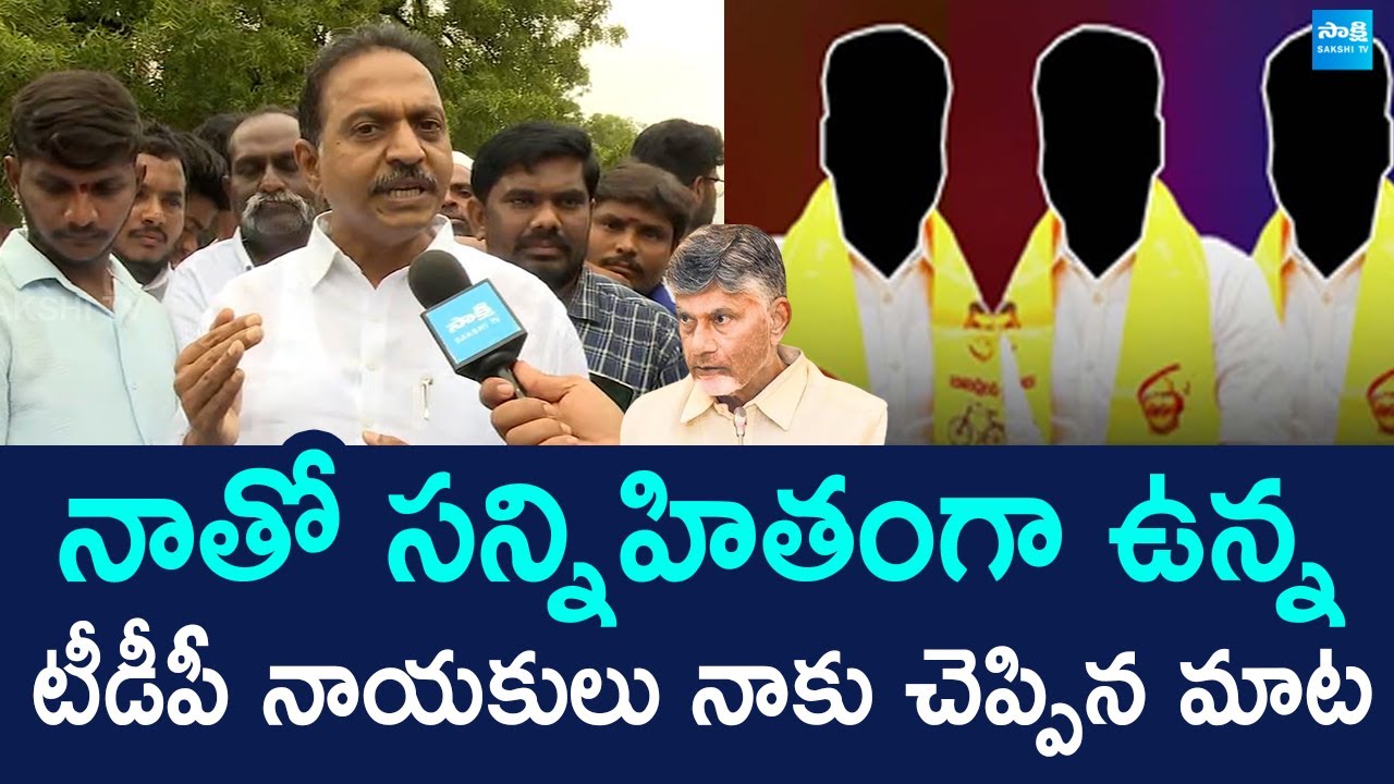 Pulivendula YSRCP Leader Satish Reddy Sensational Comments On Chandrababu And TDP @SakshiTVLIVE
