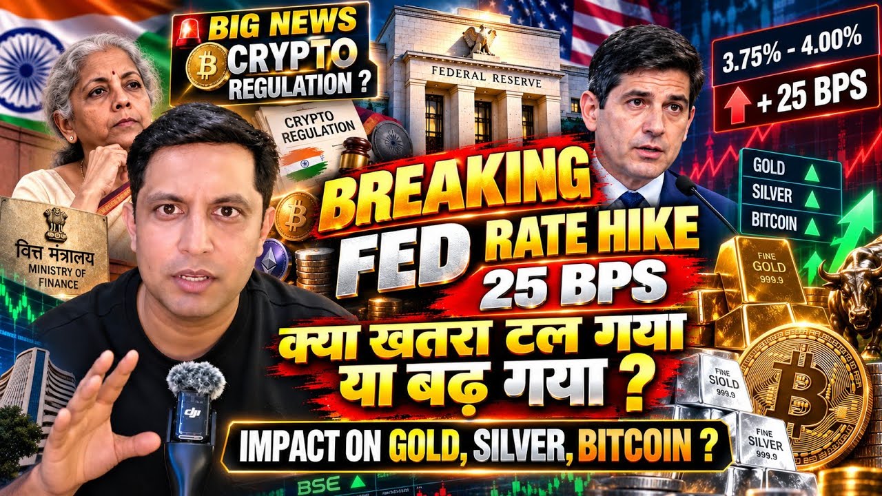 Has the danger passed or increased? FED RATE HIKED? CRYPTO REGULATION UPDATE? IMPACT ON BITCOIN &...