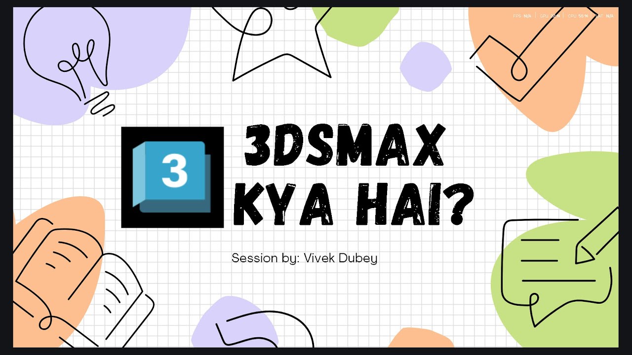 3ds Max क्या है? | What is 3ds Max? | Complete Introduction in Hindi
