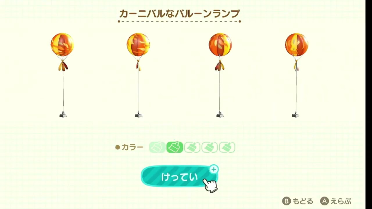 住民の家にマクドナルドを再現しました