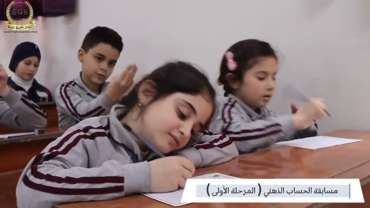 استعدوا لأقوى منافسة في مهارات السرعة والتركيز مسابقة الحساب الذهني تجمع بين الذكاء، الدقة