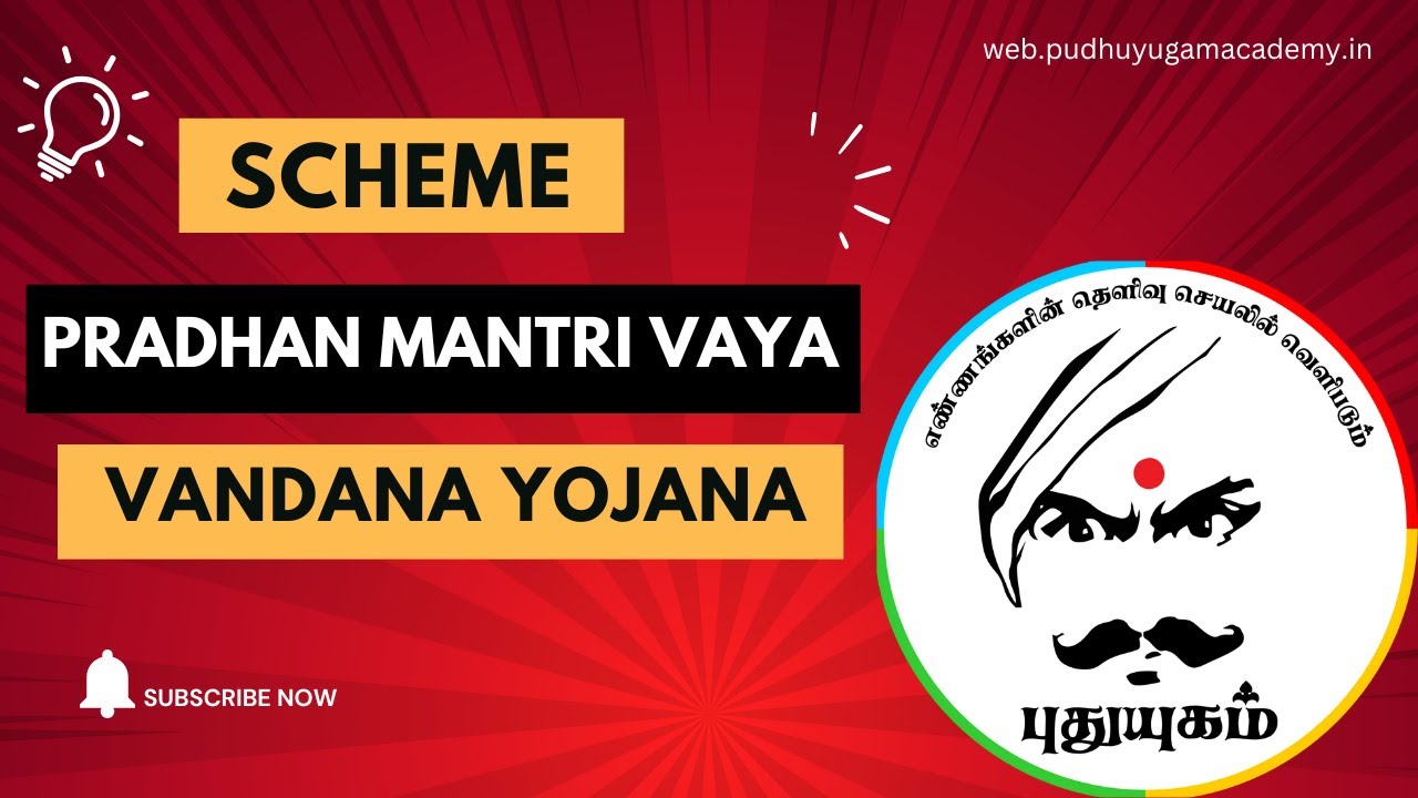STOP Missing Out on PMVVY2025 Benefits Here's How to Apply