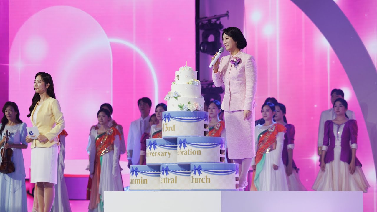 Performance commemorating the 43rd anniversary of Manmin Central Church / October 12, 2025