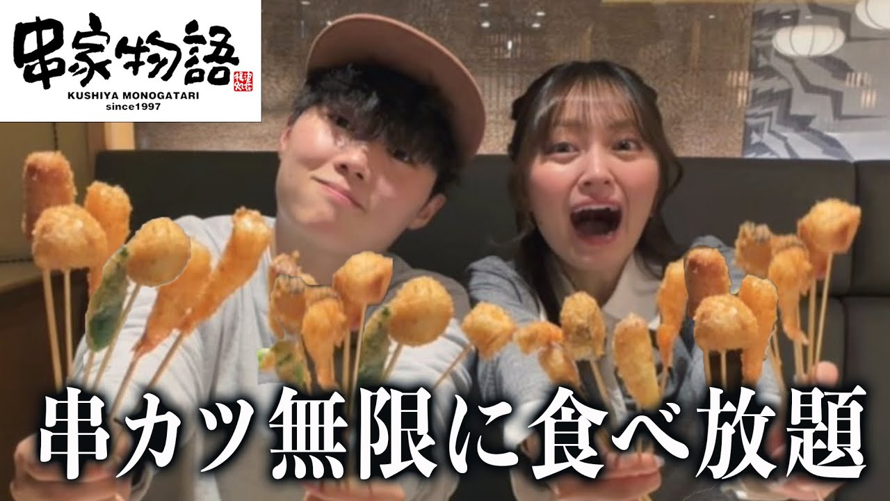 串家物語とAKB48の20周年ライブが最高すぎて青春時代が蘇ってきた！