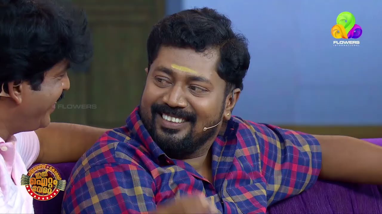 അപ്പുണ്ണി ആള് സത്യസന്ധനാണ്!🤣😂